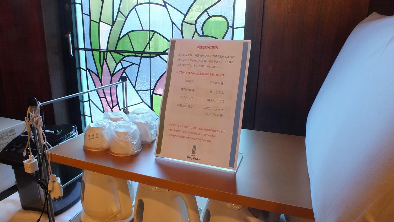 Hotel Simplicity Morioka Saien Exteriér fotografie